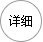 外交主题记者会丨王毅谈高质量共建“一