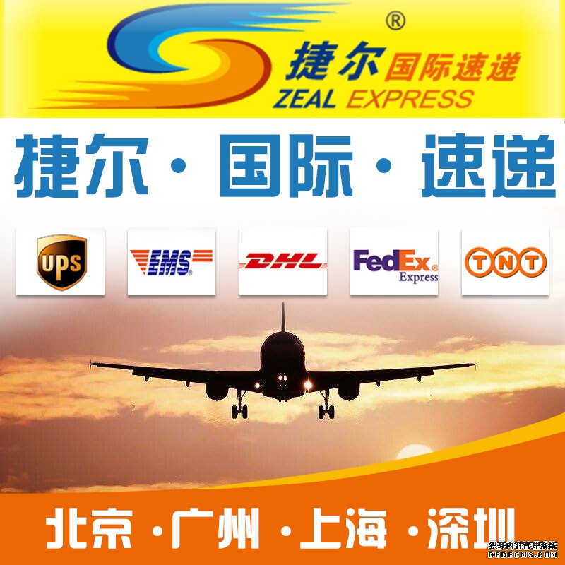 全球易跨境专线：您的跨境电商物流专家