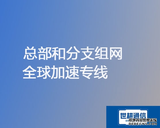 跨境物流行业现状与发展趋势分析(2026年)