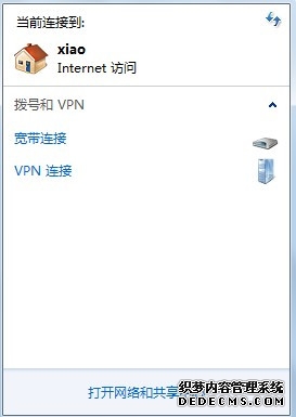 华夏黄金ETF联接C