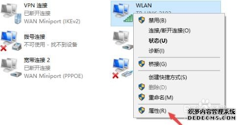 云网融合时代:企业智能网络架构的技术演进与落地实践