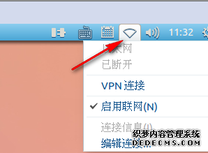 Mac电脑配置VPN实用指南
