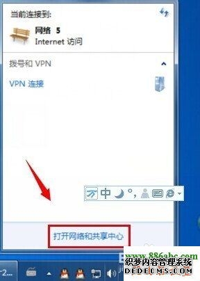 VPN连接报错如何解决常见错误提示?