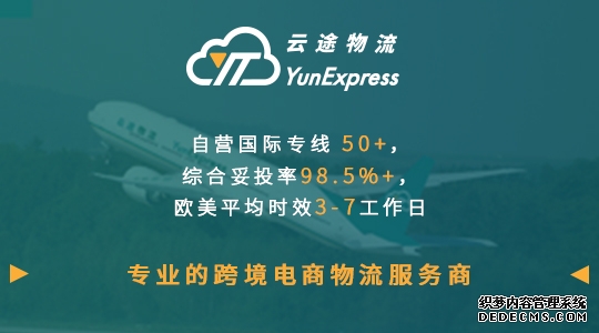 迈通国际物流让运输更省心 江苏到吉尔吉斯斯坦国际货运公司