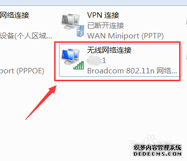 深信服涨161%成交额931亿元近5日主力净流入-112052万